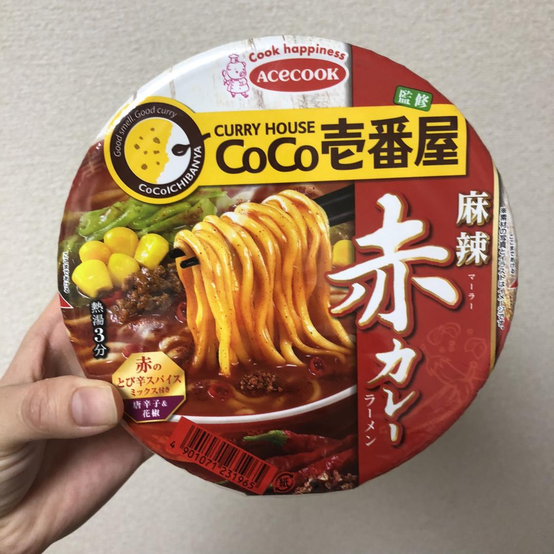 麻辣 カレー Coco壱監修 スパイスラーメン Scramble スクランブル