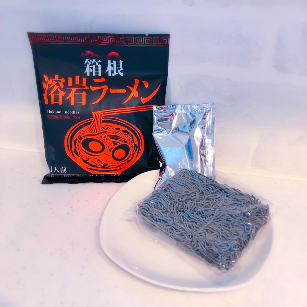 箱根名物 坦々スープ 黒麺の 溶岩ラーメン Scramble スクランブル