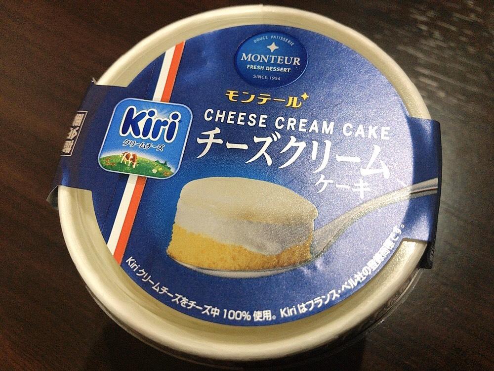 ふわふわ口溶け Kiriの チーズクリームケーキ Scramble スクランブル