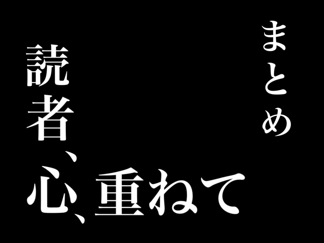 今からでも観てくれ エヴァ が愛される理由 Scramble スクランブル