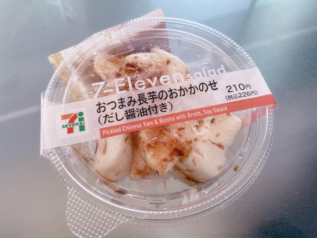 長芋 おつまみ 【つくれぽ1000件】長芋の人気レシピ 32選｜クックパッド1位の殿堂入り料理