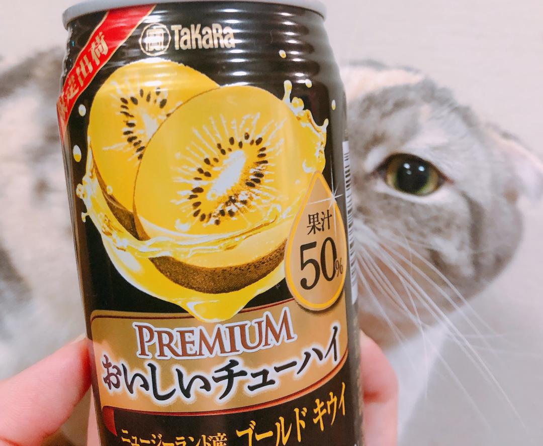果汁50 濃厚な果実感が楽しめるチューハイ Scramble スクランブル