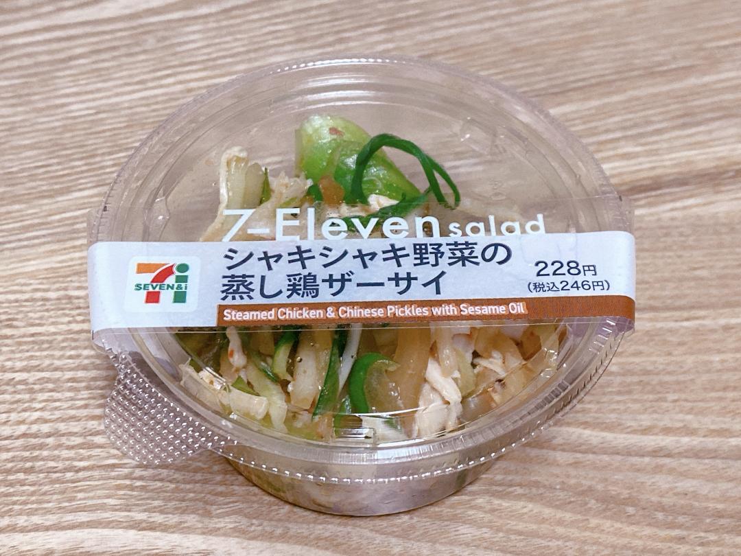 旨辛 セブンのシャキシャキ野菜の蒸し鶏ザーサイ Scramble スクランブル