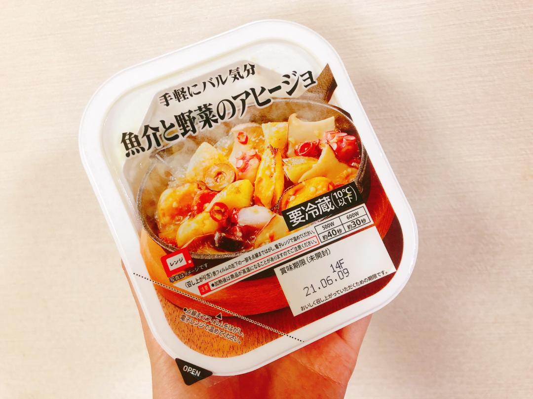 30秒でバル気分 お酒が進むコンビニおつまみ Scramble スクランブル