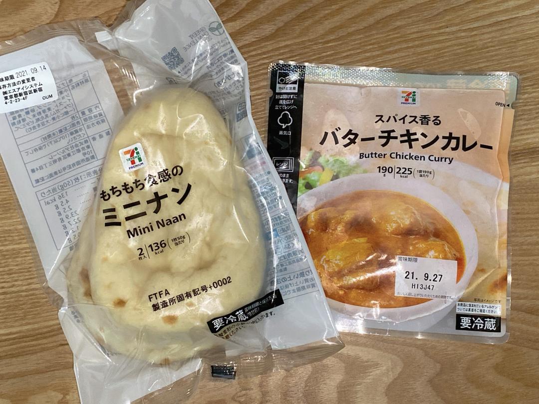 気軽におうちで セブンのバターチキンカレー ミニナン Scramble スクランブル