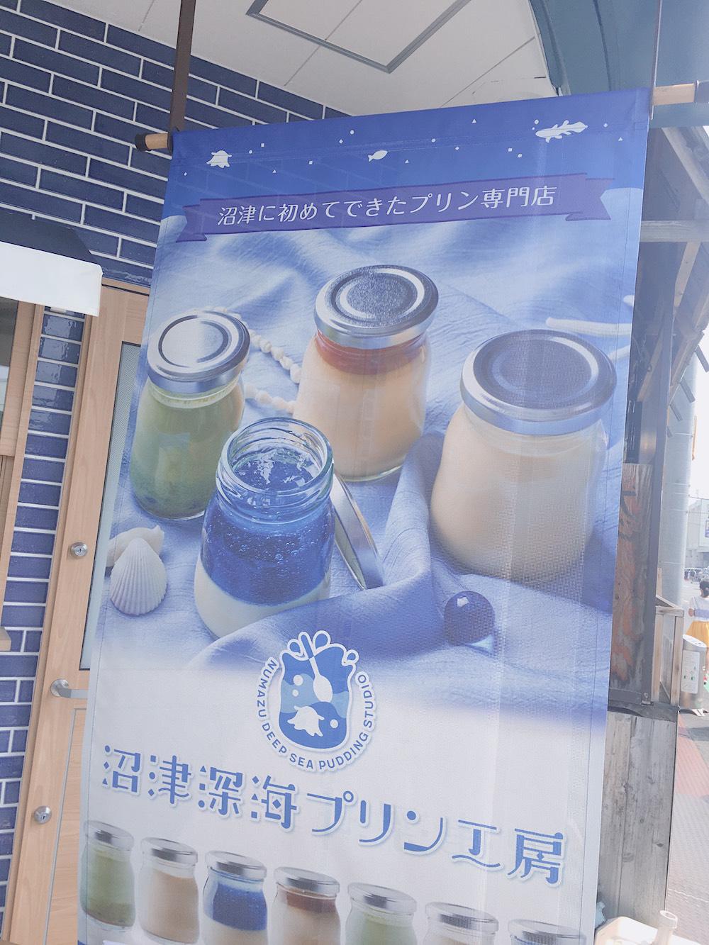 釣ったその場で食べる 沼津 でマルイカ釣り Scramble スクランブル