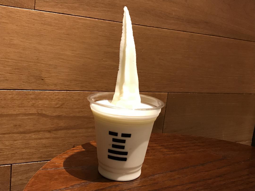 冬こそ食べたい 濃厚ミルクのアイスクリーム Scramble スクランブル
