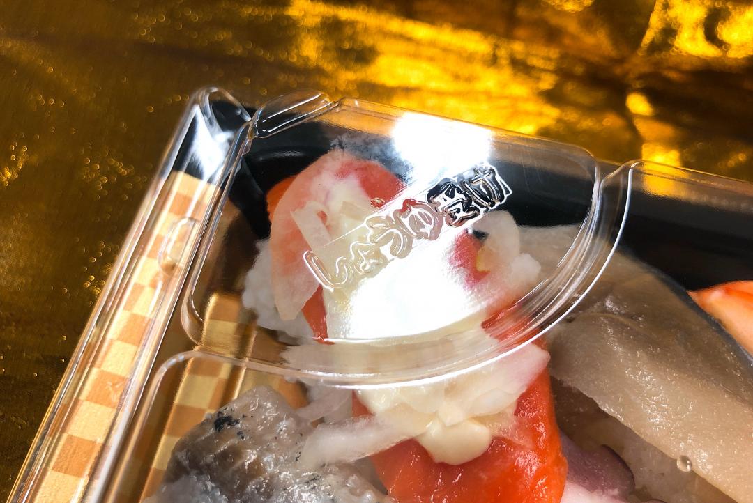 ファミマのお寿司のクオリティ高い件について Scramble スクランブル
