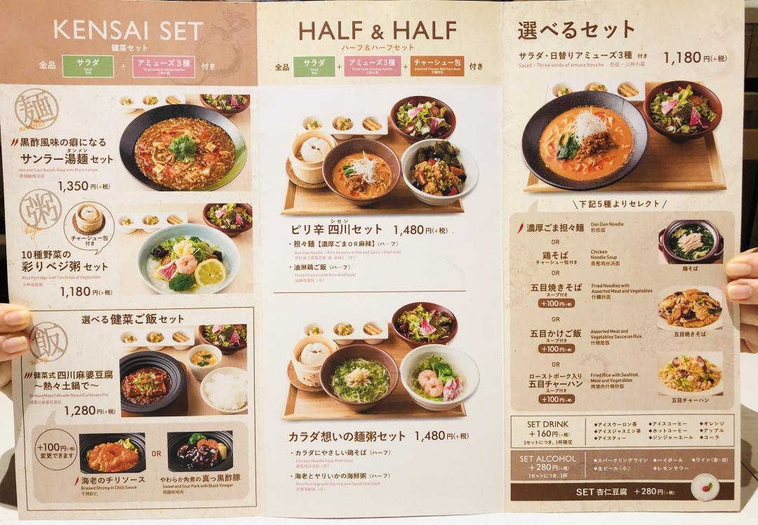 3種のタレでいただく チキンライスプレート Scramble スクランブル