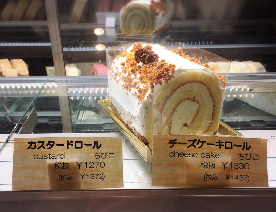 スポンジが超絶品 下北沢の ロールケーキ 店 Scramble スクランブル