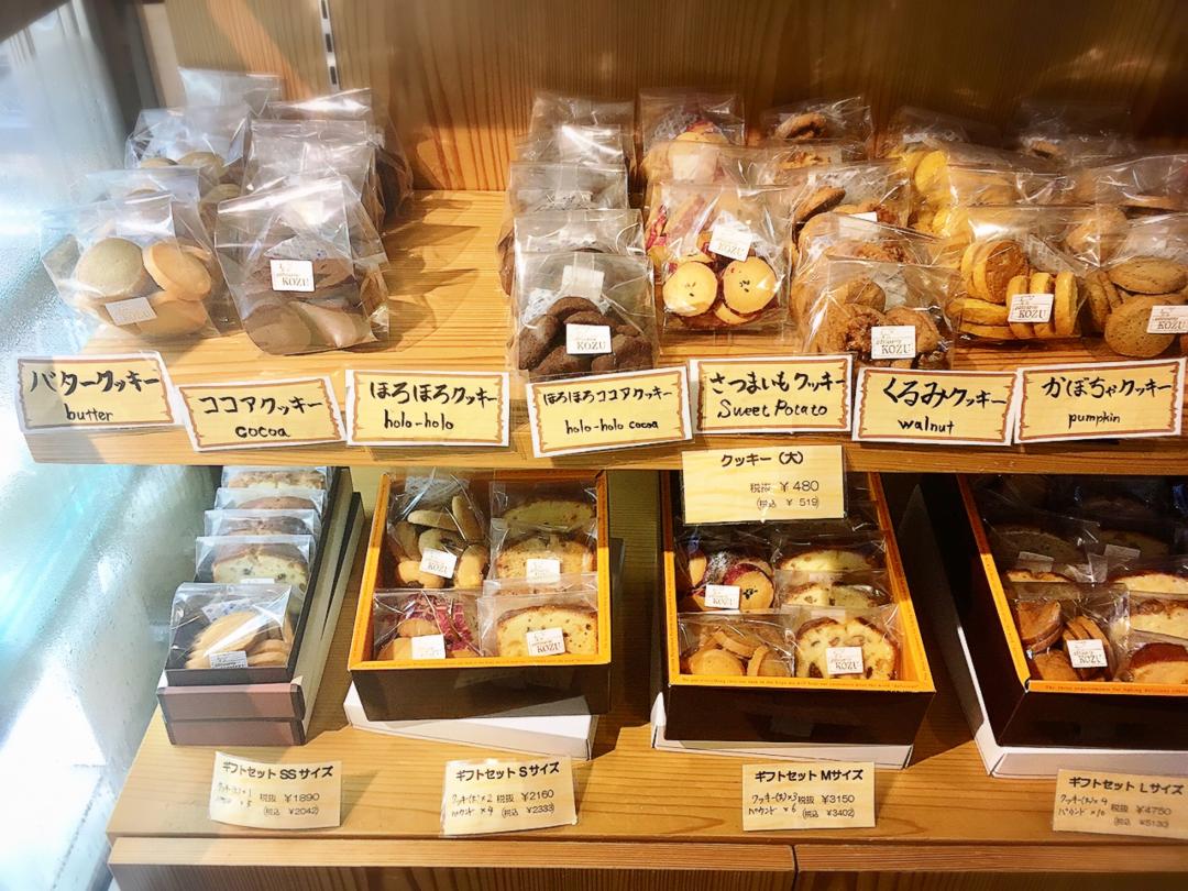 スポンジが超絶品 下北沢の ロールケーキ 店 Scramble スクランブル