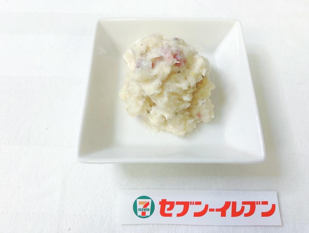 定番 ポテトサラダ コンビニ3社食べ比べてみた Scramble スクランブル